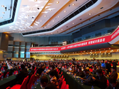 Esri携务实技术 亮相中国智慧城市大会