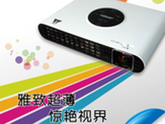 光棍别急ASK浪漫微投L2050助你告别单身