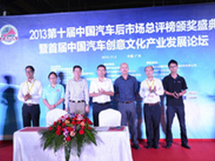 广州飞歌公司紧跟汽车行业发展潮流