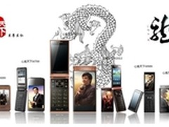 中国电信如何成功操盘顶级商务手机市场