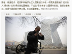 搜狗地图：路上的那些事儿（十三）