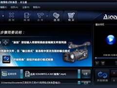 MTS高清：艾奇MTS视频格式转换器指南