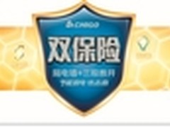 志高电热水器隔电墙、三极断开双重保障