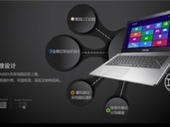 【成都】全能本 华硕K450EI323VB仅4380