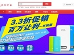 双十一爱国者10400毫安移动电源仅99