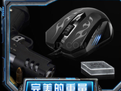 入门级必备 精灵雷神X1游戏鼠标 仅49元