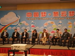 创建赞联盟　赞云集团推出云通讯服务　