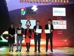 360手机助手获2013年金瑞奖最佳营销奖