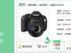 双十一 用搜狗浏览器选真正低价商品