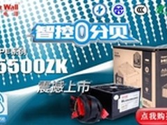 首创智控0分贝技术 长城HOPE智控版电源