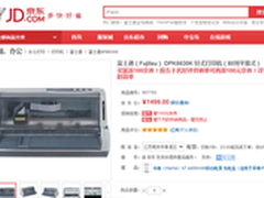 富士通DPK6630K打印机