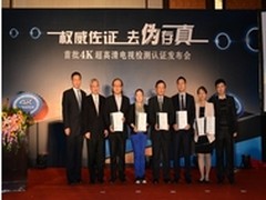 LG引领全球  ULTRA HD双星获4K权威认证