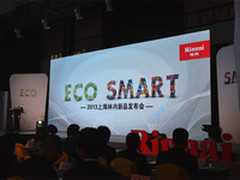 引领厨电变革 林内ECO SMART创新智生活