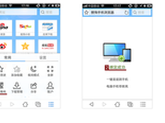 一键发送文件到手机 搜狗浏览器闹革命?