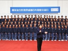 技术助力贫困教育戴尔学习中心顺利揭幕