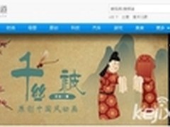 PPS打造全视频娱乐平台 加大UGC投入