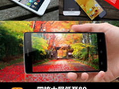 四核大屏低至89 双十一云手机特价狂抢