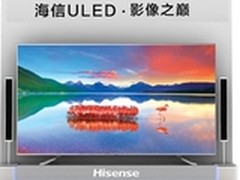 海信斩获2013中国音视频产业多项创新奖