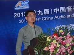 乐视荣膺“中国音视频产业应用创新奖”