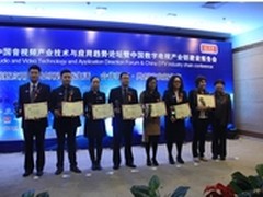 包揽音视频三项创新大奖 TCL领跑4K产业