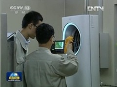 海尔登联播头条受新浪科技等媒体关注