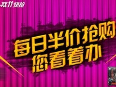 双11晒单送电源 iGame显卡全线低价抢