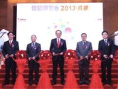 色彩佳能，绽放华西 成都佳能博览会
