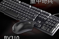 入门级游戏必备明基BV310 键鼠 仅69元