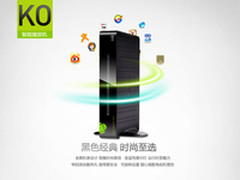 [重庆]畅想视听盛宴 开博尔KO仅售399元