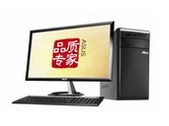 稳定才能决定成败 华硕台式电脑M11BB