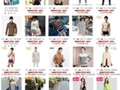 天猫正品超低价 双十一和羽博约惠吧