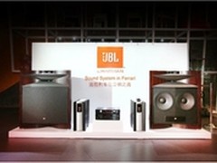 JBL唱响法拉利458 SPECIALE发布会