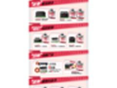 打印工场 全场疯狂 联想“逆袭”季京东