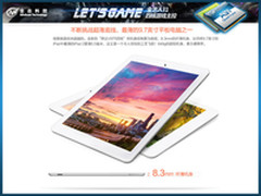 全志A31/A31s携手昂达再掀双11低价狂潮