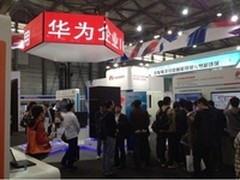 华为智慧城市登场中国国际工业博览会
