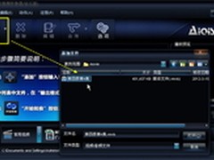 iPad看美剧 用艾奇视频格式转换加字幕