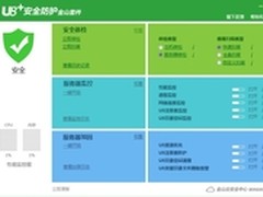 春宇供应链推出人民币贸易融资方案