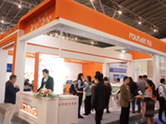 方正阿帕比亮相中国图书馆年会