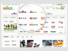 hao123新版首发，小伙伴们请跟上