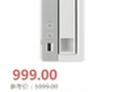 秒杀双十一——QNAP易迅商城直降50%