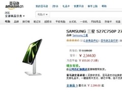 大屏当道 三星S27C750P亚马逊售价2344