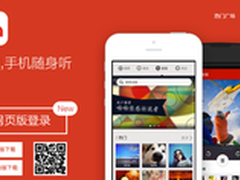 双线促销引惊喜 乐语通讯演