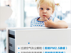 Blueair303空气净化器 双11优惠大促