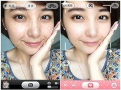 光棍节五款超人气APP 助你终结单身魔咒