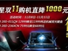 光棍节？找个“宝贝”陪我！