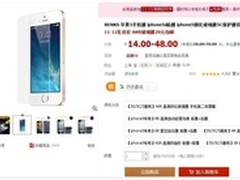 双11手机配件：移动电源仅11.9元