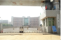AOC白板中标武汉市班班通设备采购项目
