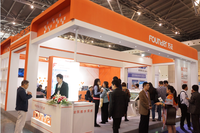 方正阿帕比亮相中国图书馆年会