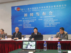 IC China2013开启中国创客后乔布斯时代