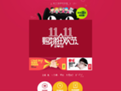 科沃斯扫地机器人淘宝双11手机购物秘籍